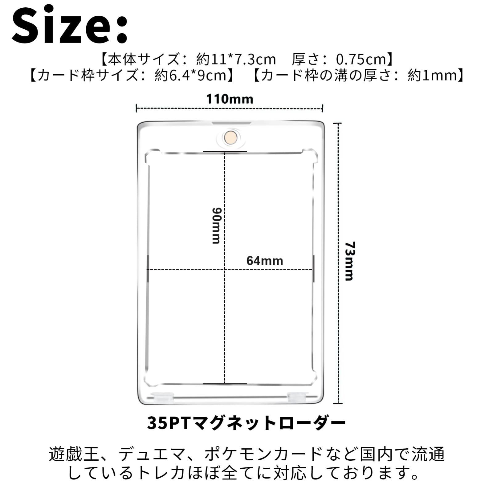 特価商品】トレーディングカード UVカット マグネットホルダー