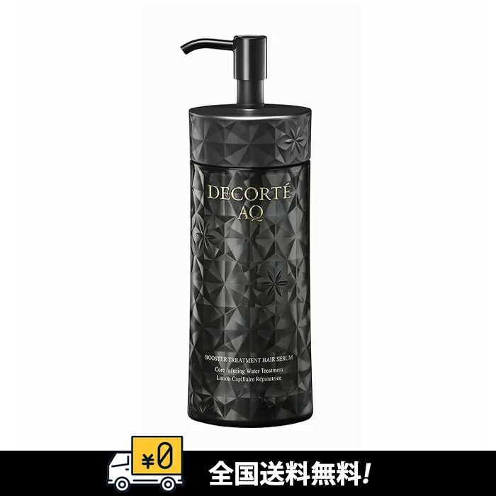 コスメデコルテ　AQ ブースティングトリートメントヘアセラム　本体&付け替え AQ ブースティング トリートメント ヘアセラム | DECORTÉ