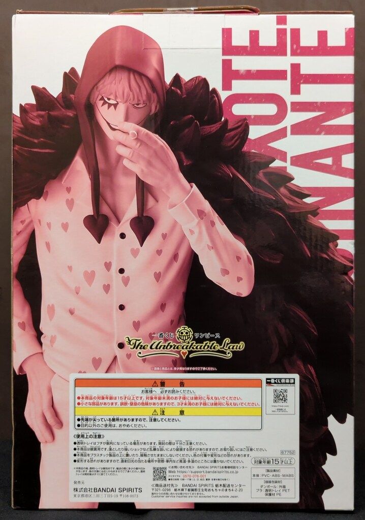 一番くじ　ワンピース ドンキホーテ・ロシナンテ Unbreakable Law BANDAI SPIRITS 一番くじ ワンピース The Unbreakable Law C賞