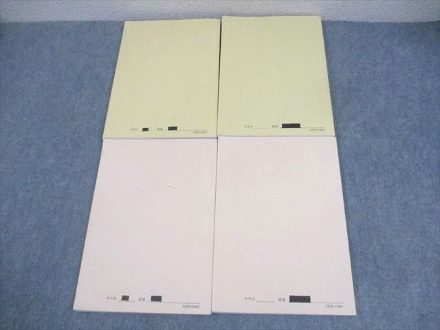 鉄緑会 高2 化学基礎講座/問題集 第1/2部 テキスト通年セット 2022 計4冊 042M0D 鉄緑会 高2化学 化学基礎講座/問題集 第1/2部 テキスト通年