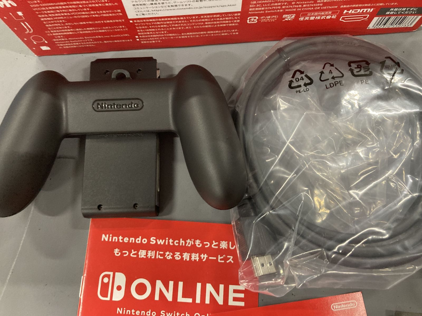 希少 ニンテンドースイッチ 2025年 バッテリー強化版 HAC-001 - メルカリ