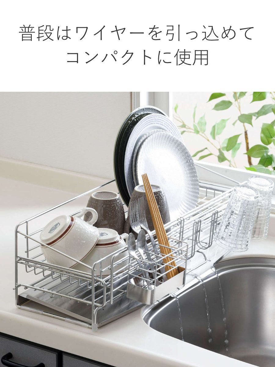 奥行58cm