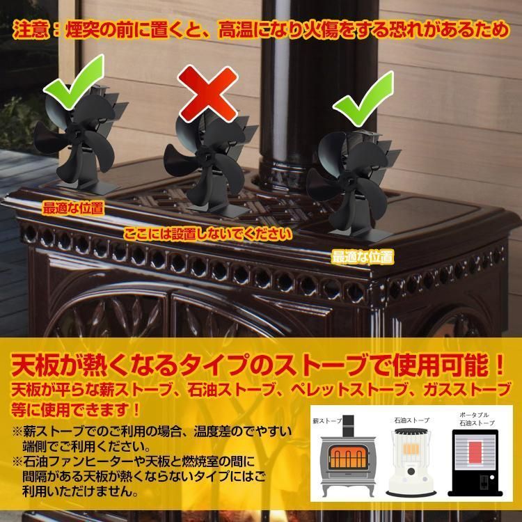 ストーブファン 薪ストーブ 電源不要 省エネ 空気循環 静音 石油ストーブ キャンプ 暖かい 温風 防寒 エコ ストーブ 暖房 送風 ヒーター ア STEELWINDOWSANDDOORS_COM