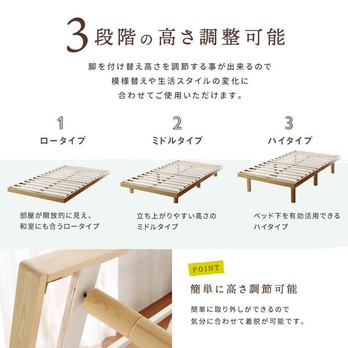 ベッドフレーム単品