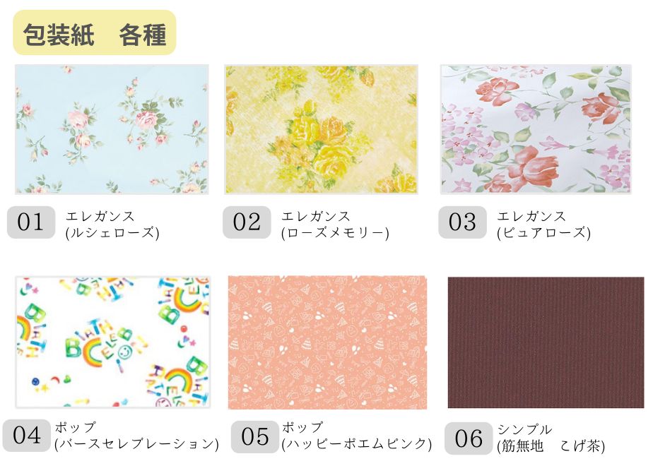 BEAUBELLE ボーベル