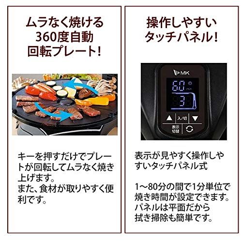 (未使用･未開封品)エムケー精工 無煙ロースター「ヘルシーグリル」 HG-100K ブラック Amazon | エムケー精工 無煙ロースター「ヘルシーグリル」 HG