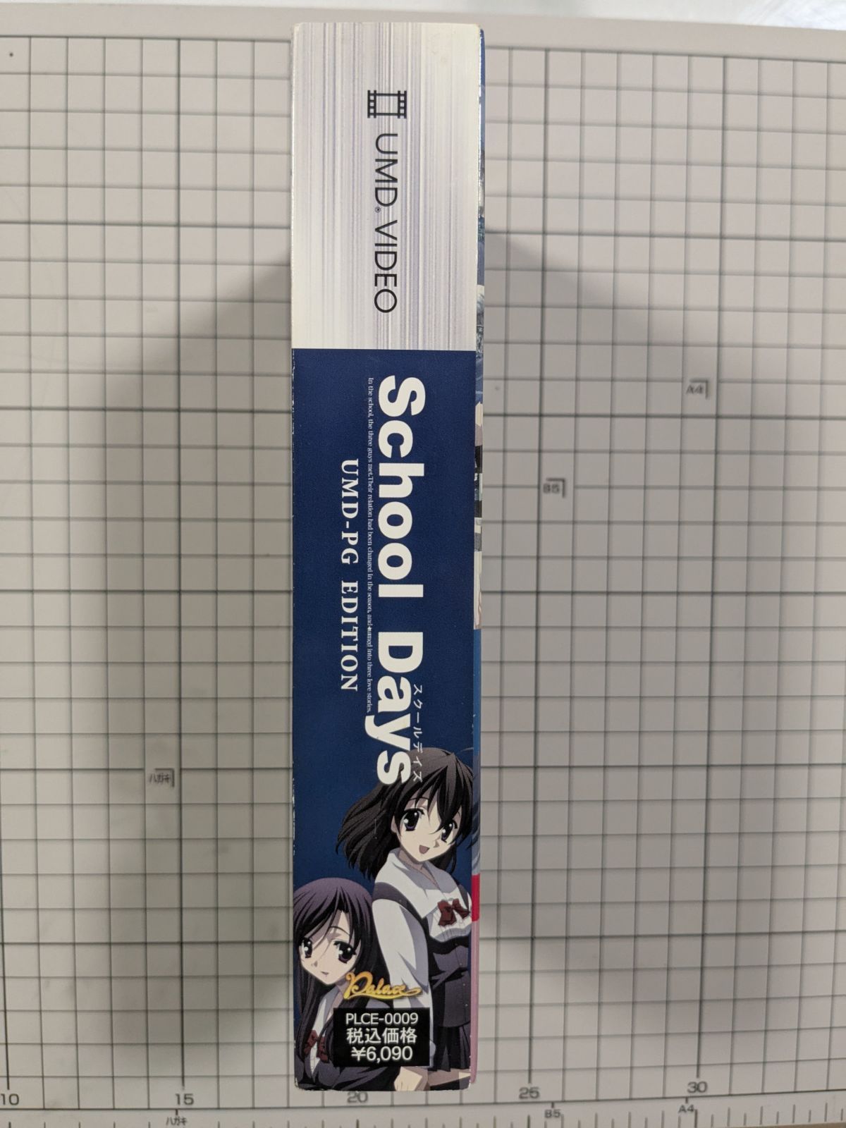 school Days スクールディズ UMD PSP - メルカリ
