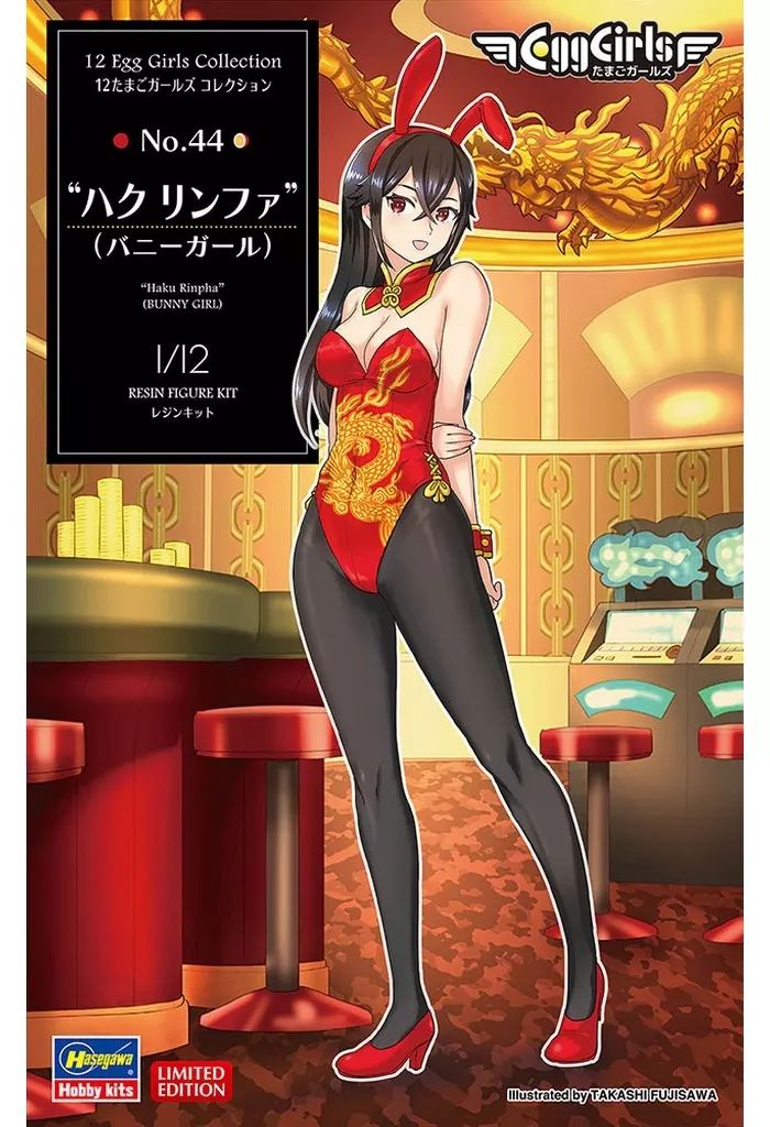中古】フィギュア ハク リンファ(バニーガール) No.44 「12たまご