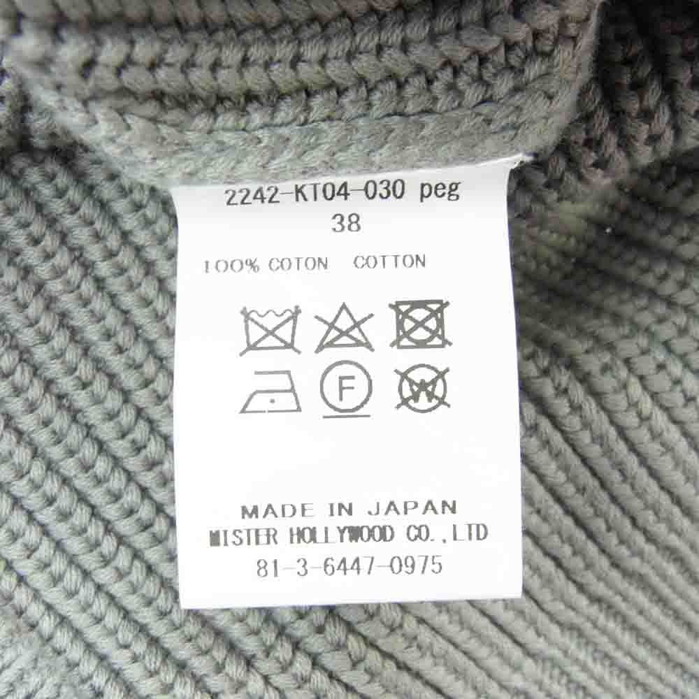 KNIT