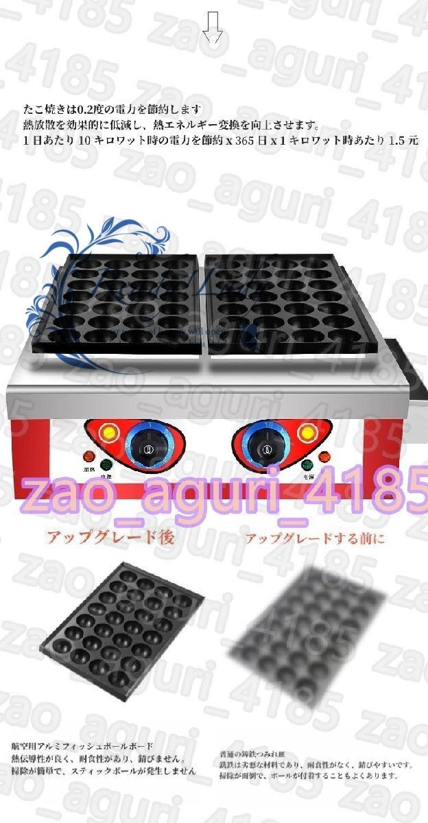 28直径4cmホール連 鉄鋳物