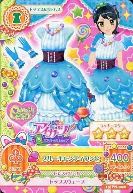 ブルーキャンディワンピ アイカツカード アイカツ 神谷しおん 神谷 