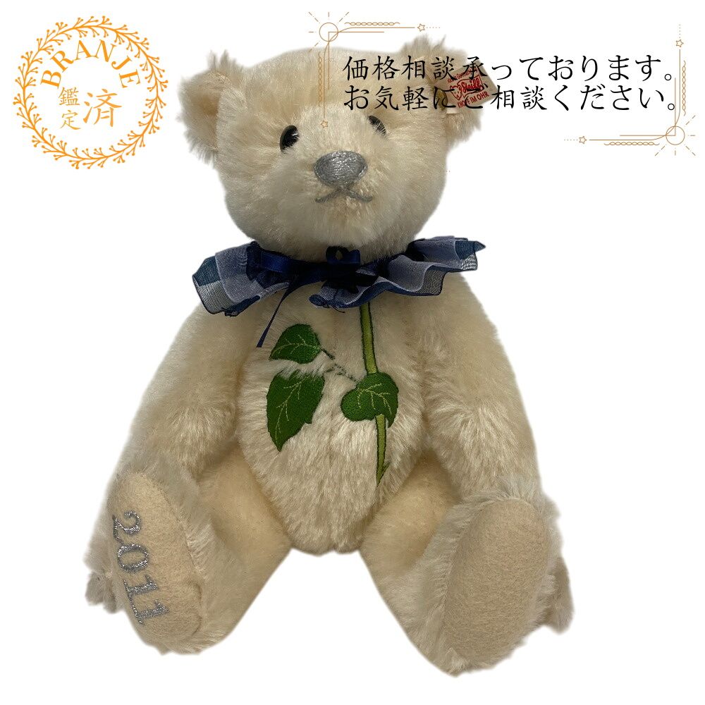 シュタイフ Steiff ぬいぐるみ 677144 ブルーローズ テディベア 2011 アジア限定1500体 No.00093 アイボリー 楽天市場】【すぐ使える5％OFFクーポン】Steiff シュタイフ