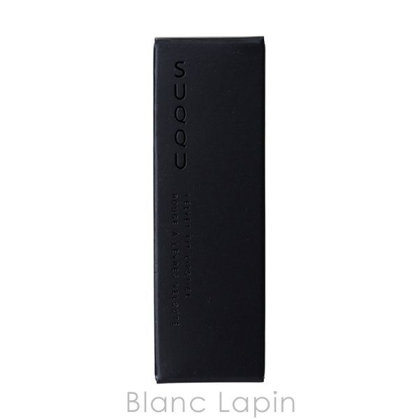 スック SUQQU ベルベットフィットリップスティック レフィル #102 梢星