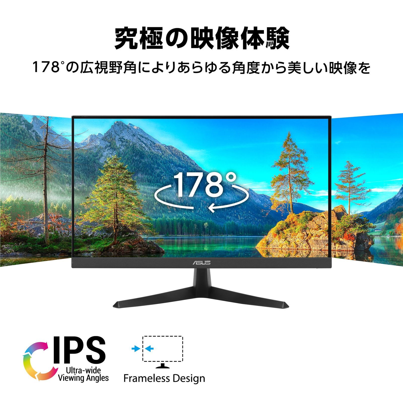 大人気 Care モニター Eye | 23.8インチ FHD 1920 x | 1080 | IPS | VY249HGR 120Hz OC | SmoothMotion | ASUSモニター 1ms MPRT | Adaptive Sync|ブルーライト