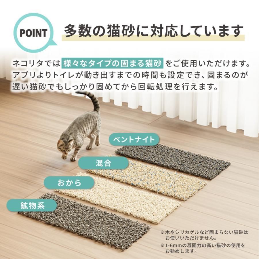 猫 自動トイレ 猫トイレ 猫用 トイレ 自動 全自動 大型 おしゃれ 砂