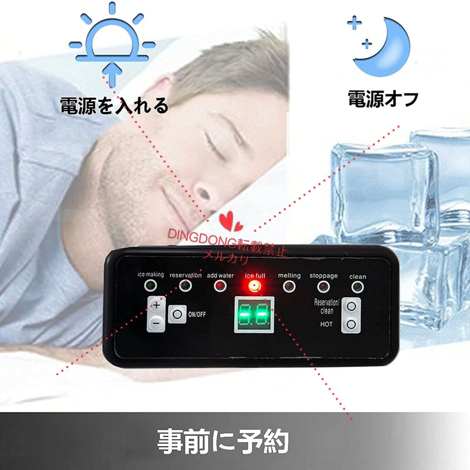 【送料無料】110V業務用自動製氷機 、ステンレス鋼自立型製氷機、家庭用商用新型静音デスクトップパイプラインなしの製氷機、パーティーギャザリング、レストラン、バー向けの(60kg / 24H、15kgの貯蔵容量、,60kg