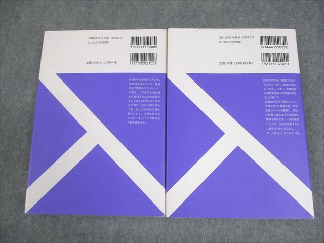 刑法総論 刑法1 総論［第2版］｜日本評論社