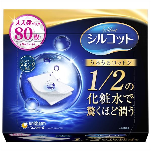 【まとめ買い-18点セット】シルコットうるうるコットン８０枚 【 ユニ・チャーム 】 【 コットン 】