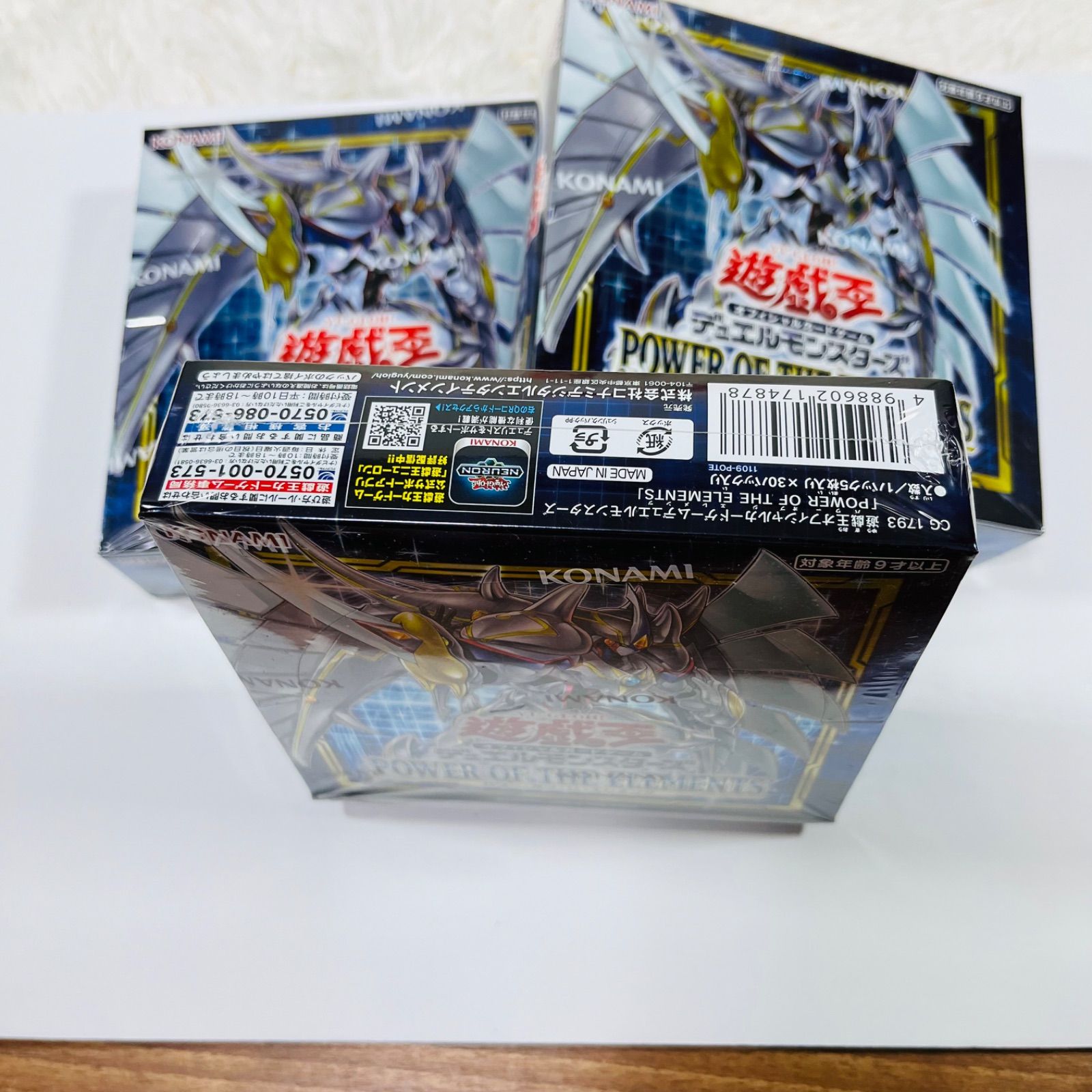 新品未開封】 シュリンク付き 遊戯王OCG POWER OF THE ELEMENTS BOX 3