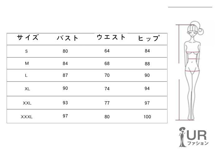 マーメイド