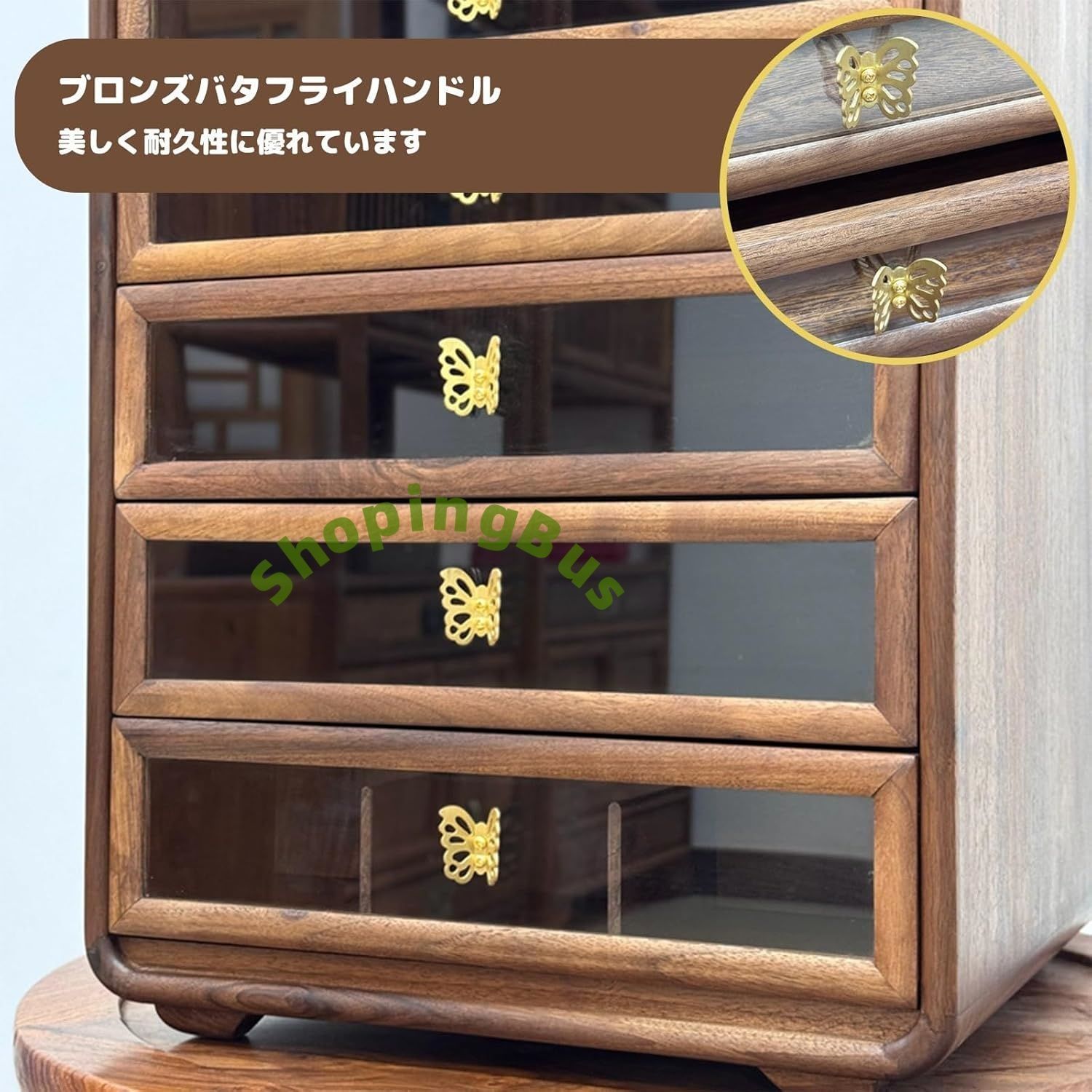 底上げ 開いた棚