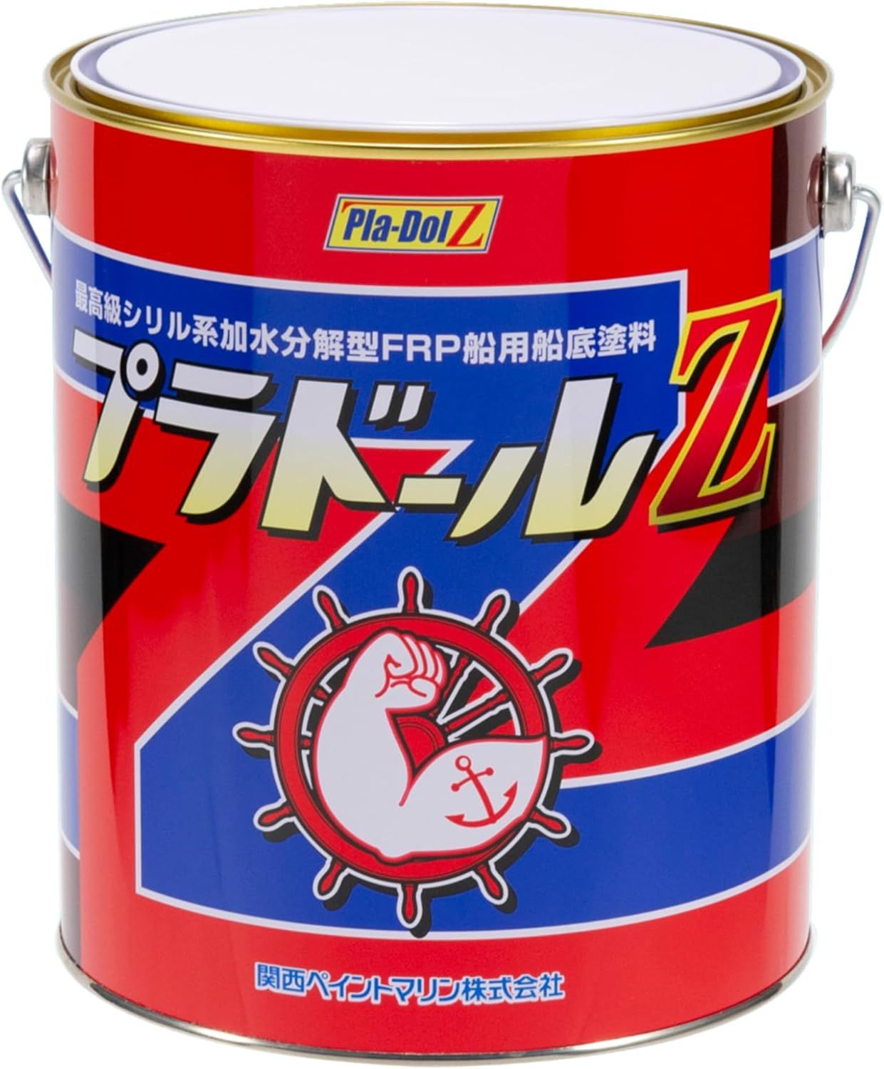 関西ペイントマリン プラドールZ 船底塗料 FRP船用船底塗料 プレジャーボート 漁船 防汚性 最強長持ち 塗りやすい 加水分解タイプ フジツボ付かない パワフル船底 (青， 4kg)