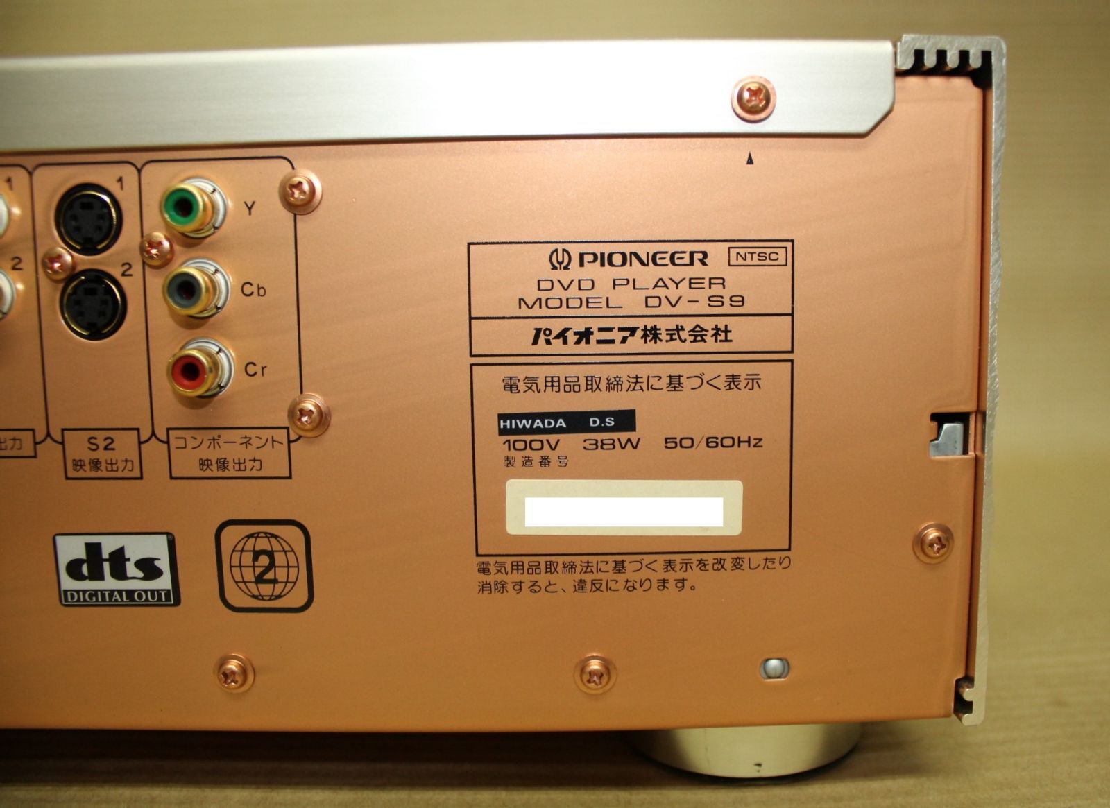 DV-S9 Pioneer パイオニア DVDプレーヤー DVD - | 動作 極美品 CD 動作