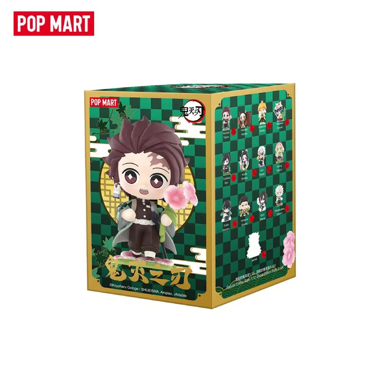 鬼滅の刃 POP MART コンプリートセット 鬼滅の刃 POP MART