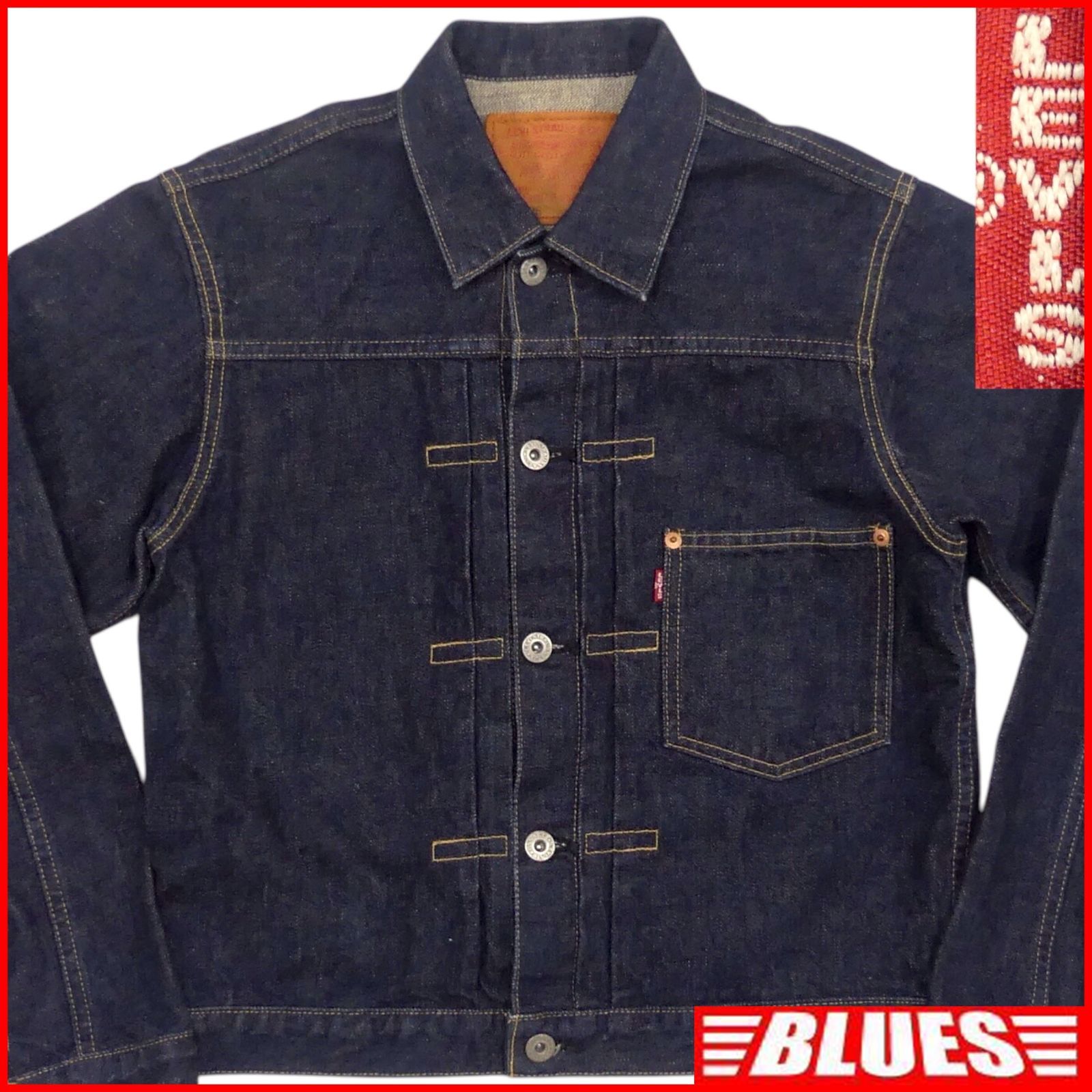 リーバイス 506XX ジージャン 大戦モデル 36 Levi's(リーバイス