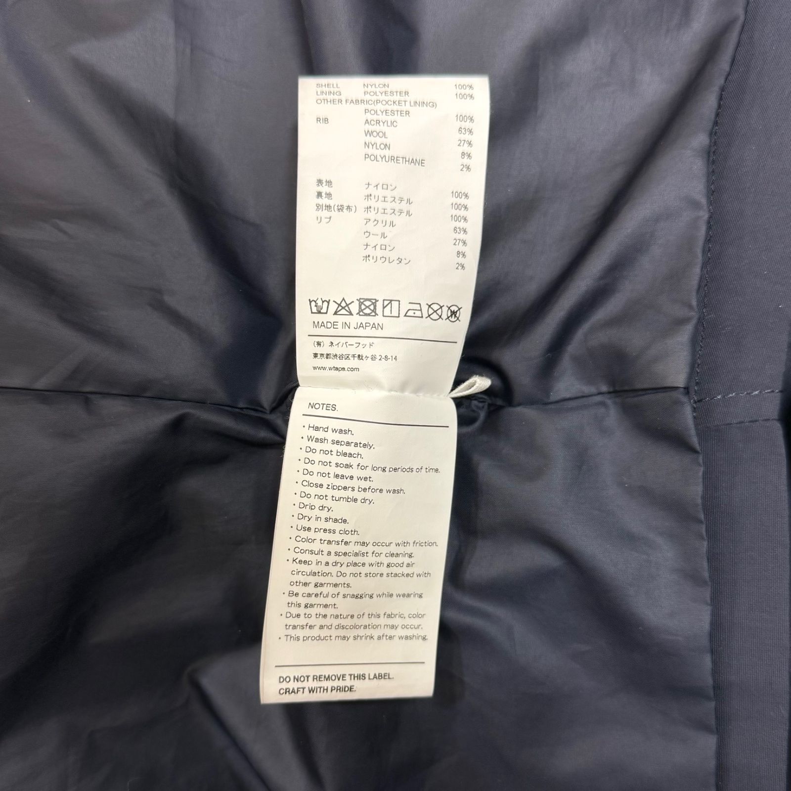 WTAPS 22AW JFW-05 JACKET NYLON TAFFETA ナイロン ジャケット