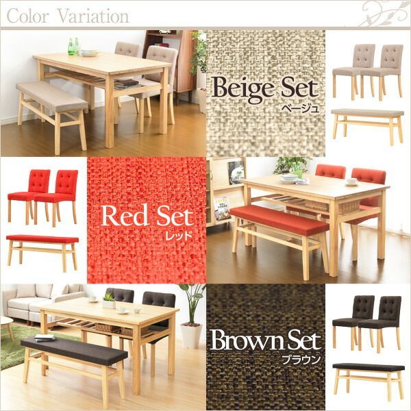 耐久性がある Diario ディアリオ ダイニングセット 4点セット