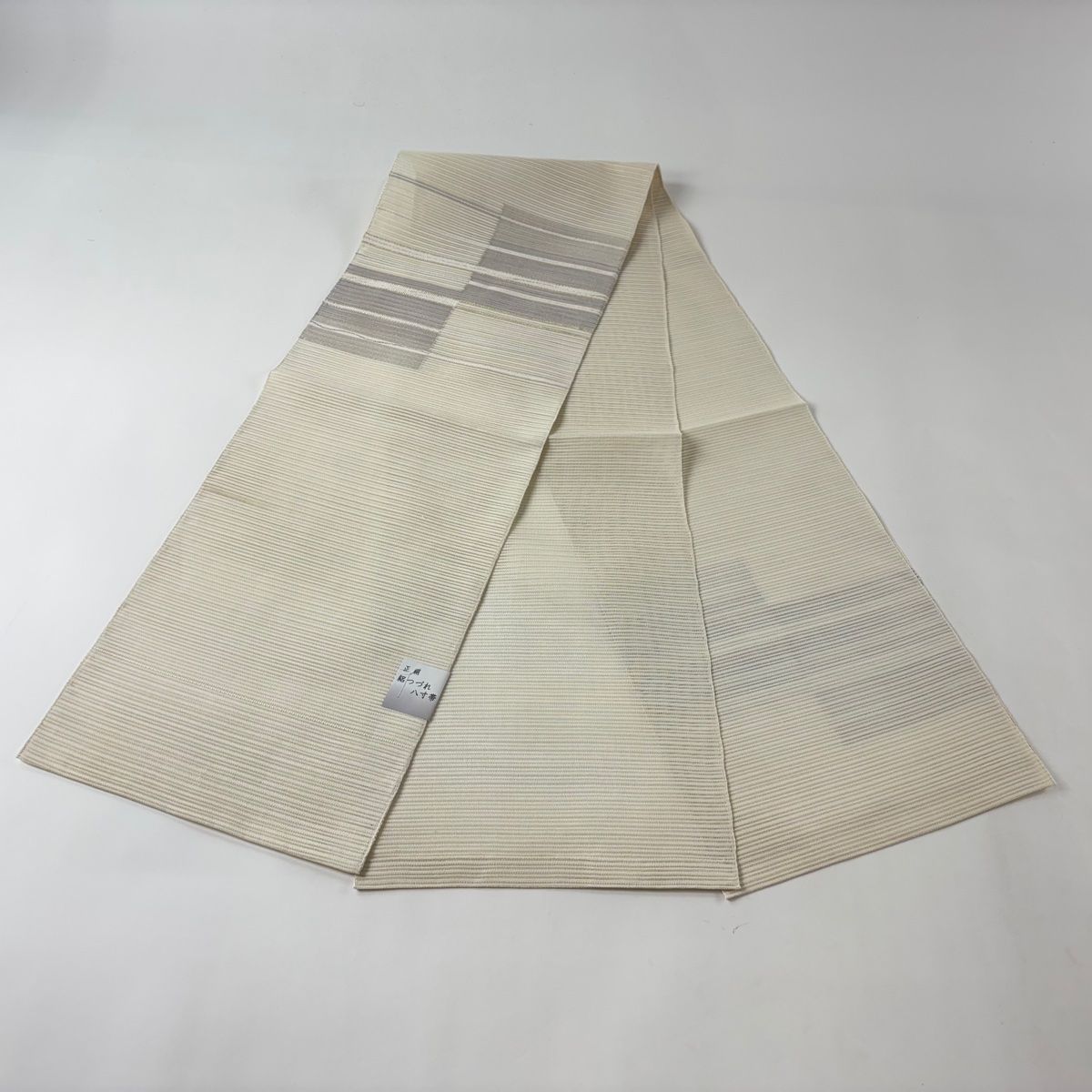 開き名古屋帯 美品 秀品 紬地 八寸名古屋帯 トンネル仕立て 菱文 四角