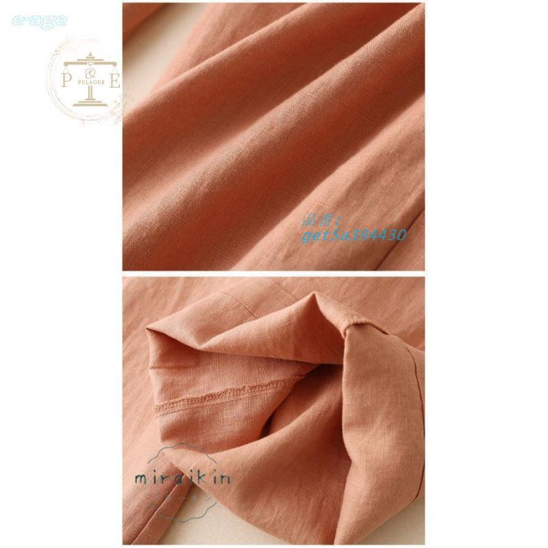 ボロングパンツ