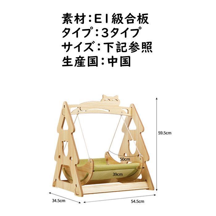 7kg耐荷重 四季適用