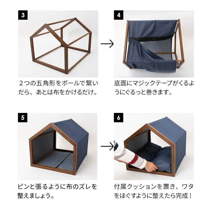 ハウス ベッド