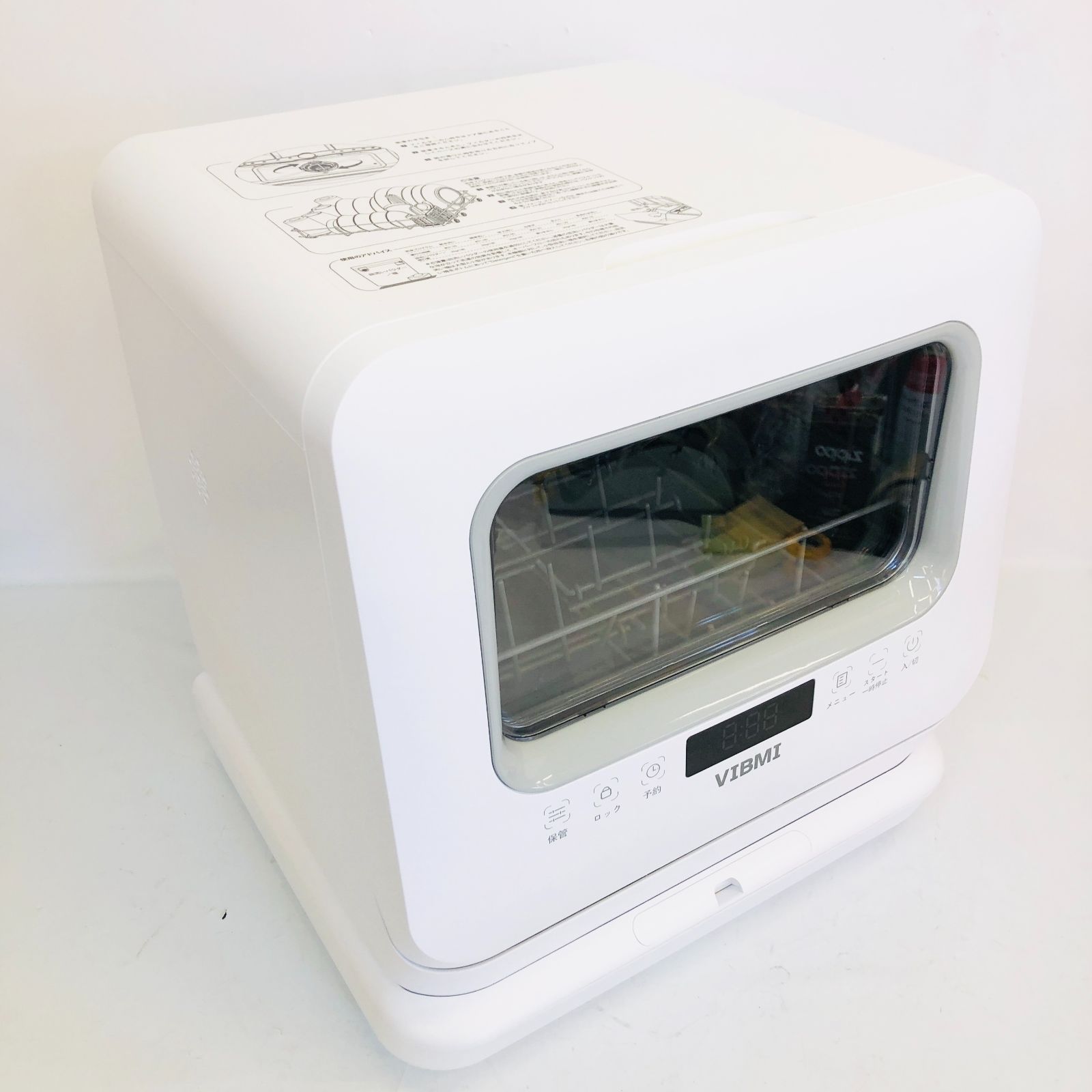 VIBMI D4P-W 食洗機 工事不要 1-3人用 食器洗い乾燥機 コンパクト 卓上 