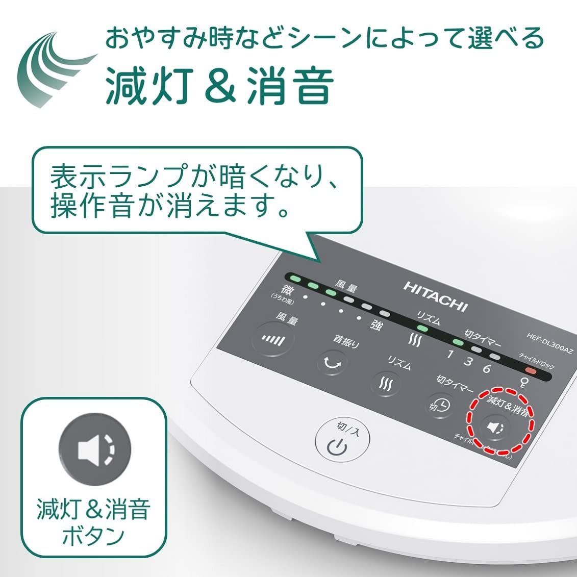 日立　HITACHI 扇風機　HEF−DC300 うちわ風　30cm リモコン付 アウトレット超特価】日立 HEFAL300F うちわ風 リビング扇風機