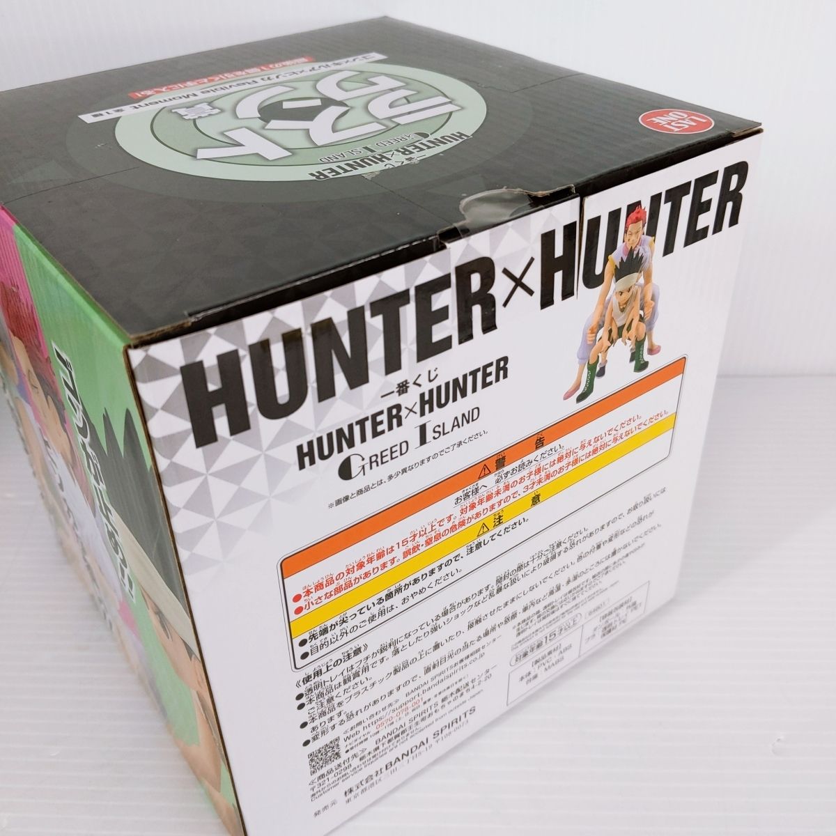 未開封品】一番くじ HUNTER×HUNTER ラストワン賞 ゴン キルア ヒソカ 