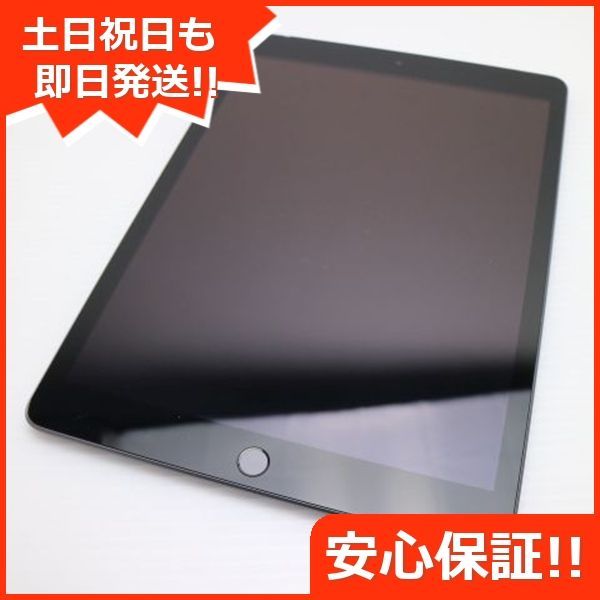 完動品】iPad 第9世代 256GB SIMフリー【すぐ発送】 Amazon.co