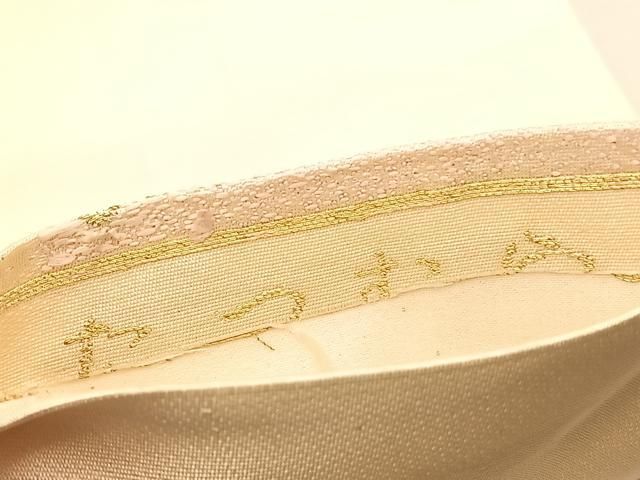 平和屋着物○龍村美術織物 たつむら 九寸名古屋帯 源氏仙雲錦