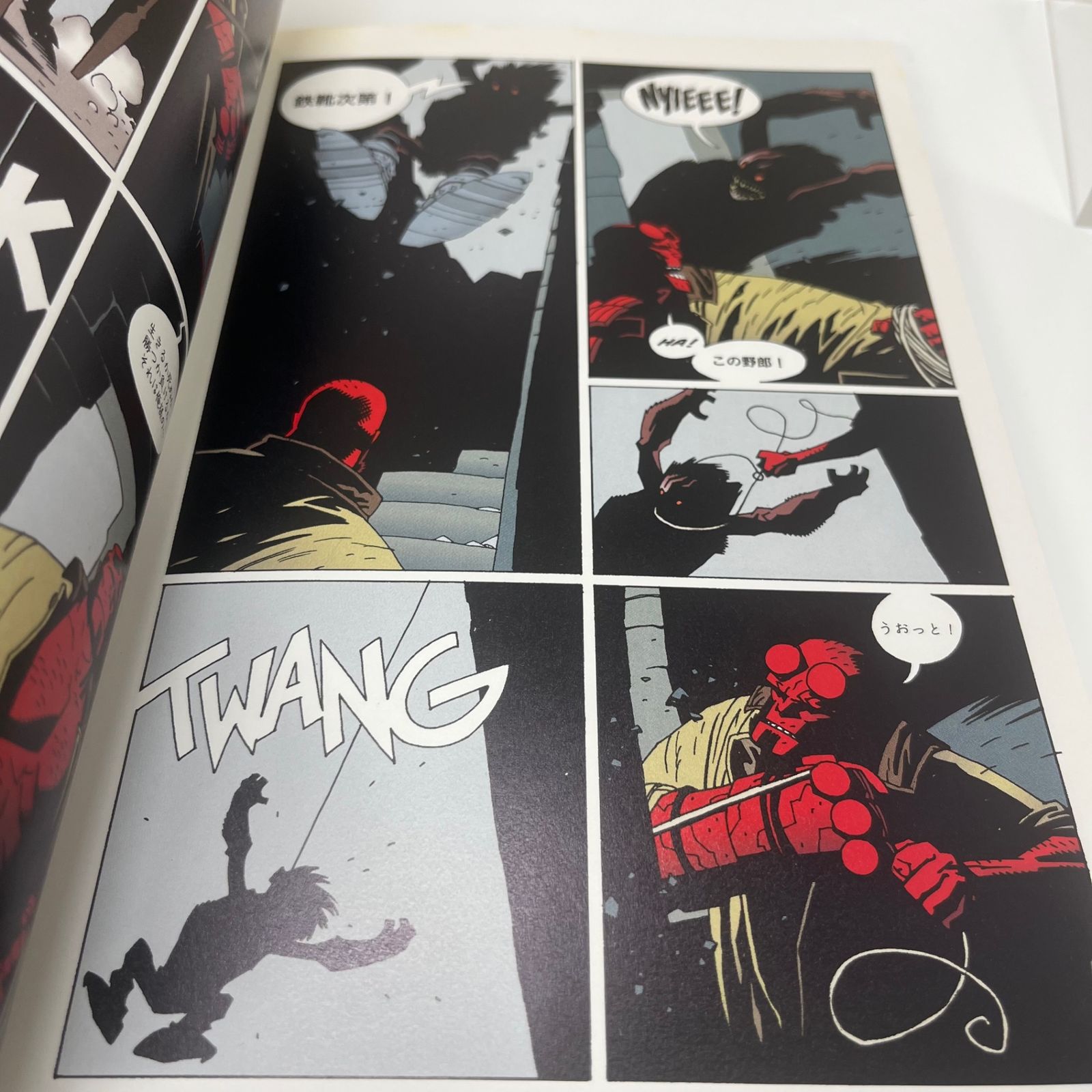 ヘルボーイ チェインド・コフィン 縛られた棺 ヘルボーイ：弐 ～チェインド・コフィン［縛られた棺］／滅びの