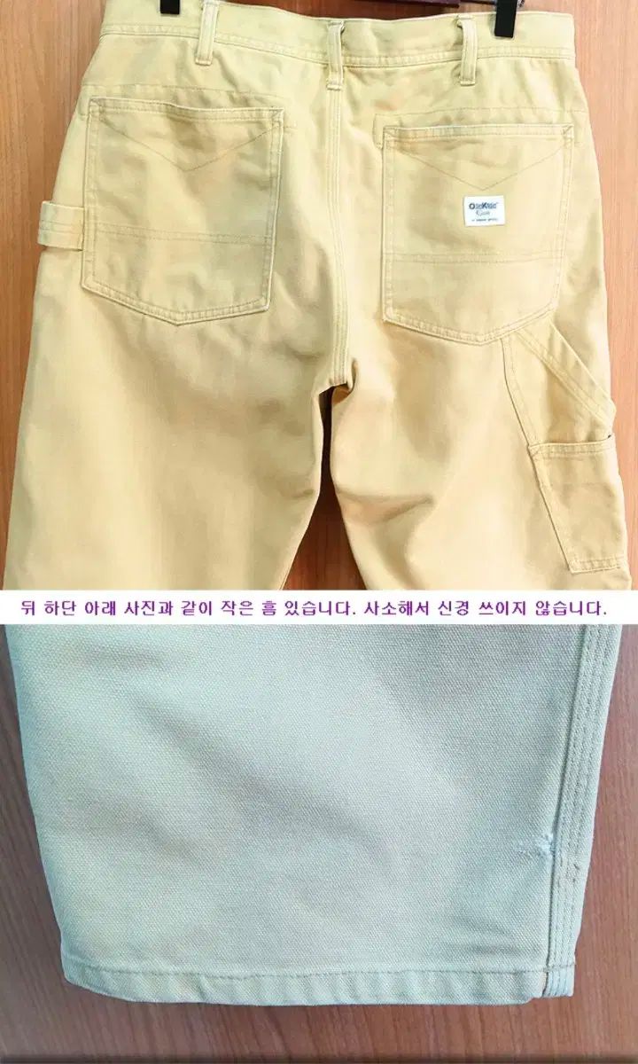 オシュコシ
