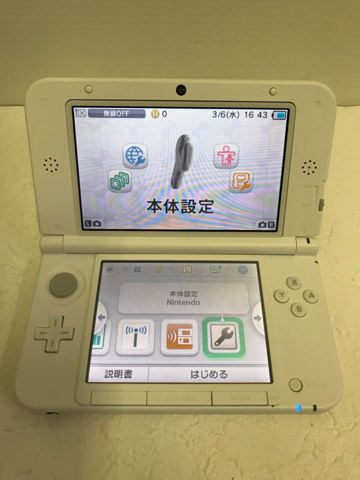 ニンテンドー 3DS LL NEWラブプラス＋ リンコデラックスコンプリート