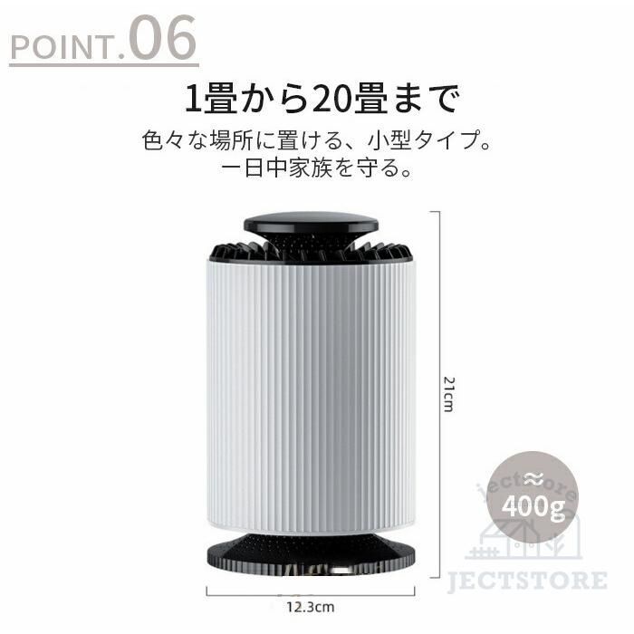 脱臭 静音