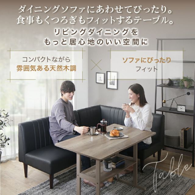 ダイニングテーブル 2人 4人 天然木ウォールナット こたつ テーブル 4段階 高さ調節 おしゃれ ダイニングこたつテーブル単品 W105 組立設置付