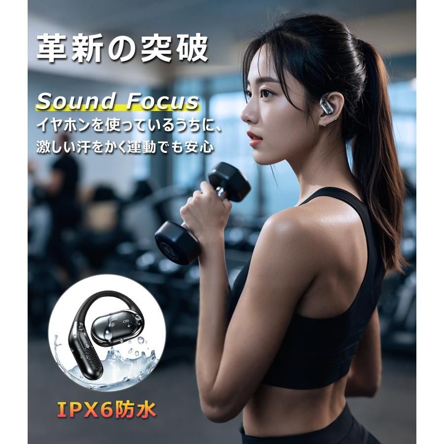 防水 イヤホン Bluetooth イヤホン ワイヤレス イヤホン 2台同時ペアリング 片耳|両耳 ブルートゥース イヤホン オープンイヤー イヤホン