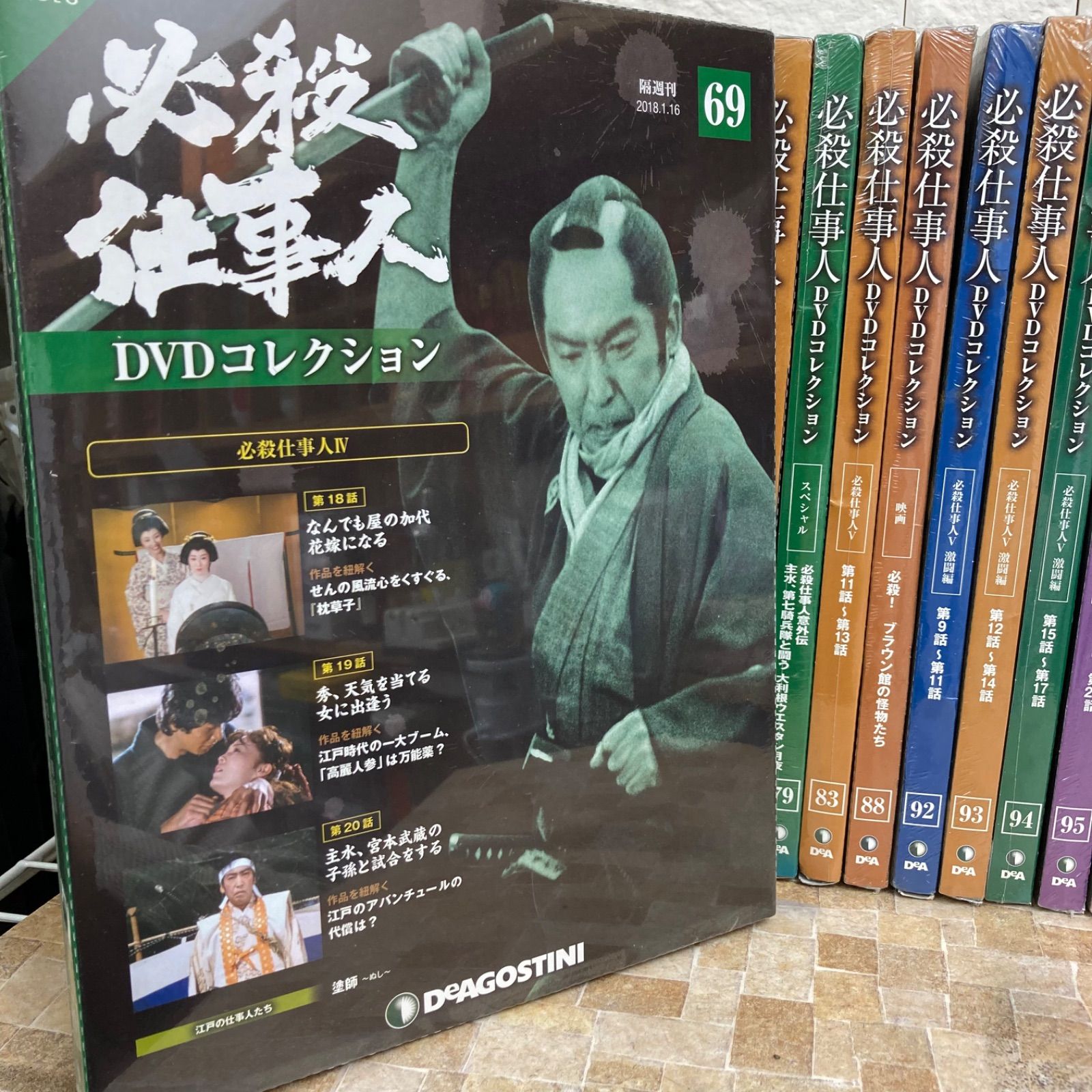 隔週刊 必殺シリーズDVDコレクション 51巻〜98巻 + バラ５巻 藤田まこと 冊子付きあり 必殺仕事人 未開封あり 藤田まこと TVドラマ 時代劇  - メルカリ