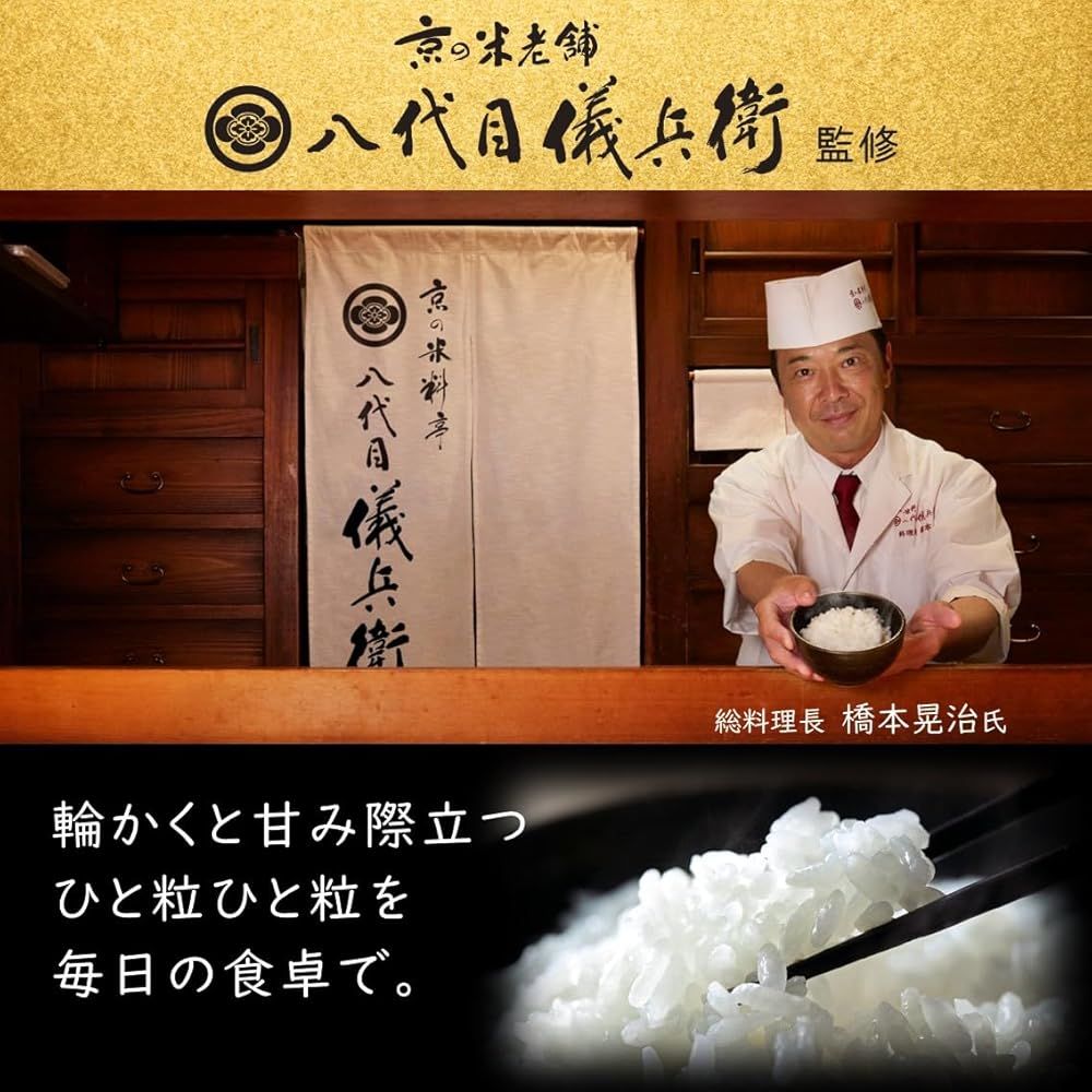 監修