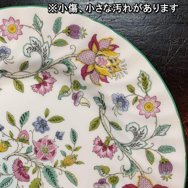 廃盤 ミントン ハドンホール プレート 20cm 希少なブルーを含む5枚