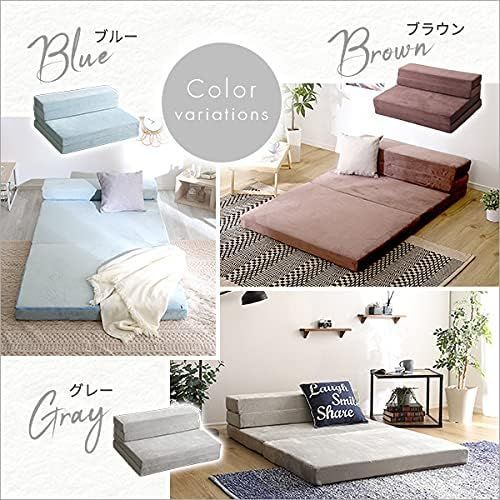 自由自在マットレス！ 折りたたみソファマットレス シングル ブルー